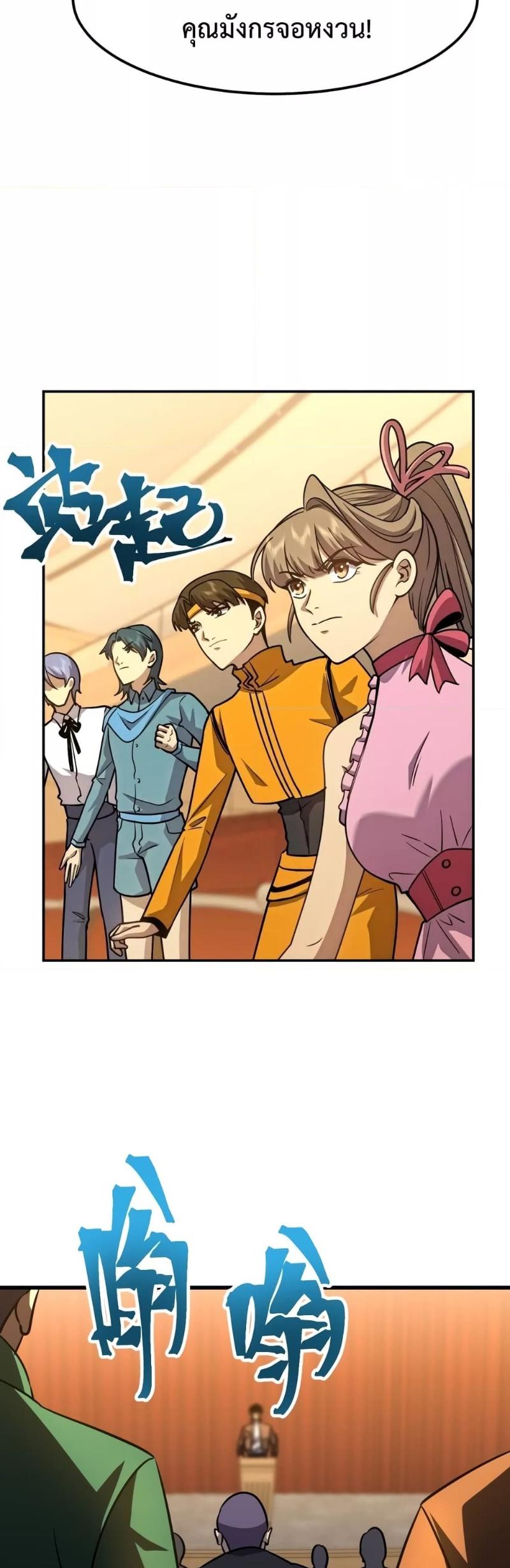 Manga-lc-com อ่านมังงะ อ่านการ์ตูน ออนไลน์ ฟรี Logging 10,000 Years into the Future ตอนที่ 1 2 3 4 5 6 7 8 9 10 11 12 13 14 ฟรี ไม่มีโฆษณา Manga-lc - อ่าน มังงะ อ่าน การ์ตูน ออนไลน์ อ่านมังงะ ฟรี