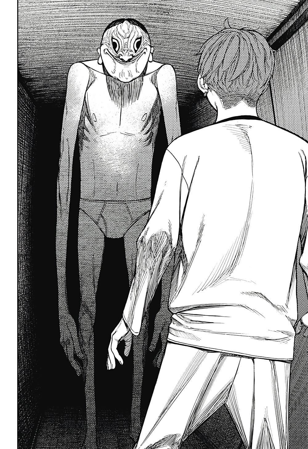 Manga-lc-com อ่านมังงะ อ่านการ์ตูน ออนไลน์ ฟรี Dandadan ตอนที่ 1 2 3 4 5 6 7 8 9 10 11 12 13 14 ฟรี ไม่มีโฆษณา Manga-lc - อ่าน มังงะ อ่าน การ์ตูน ออนไลน์ อ่านมังงะ ฟรี