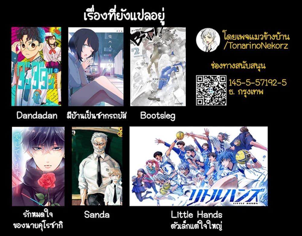 Manga-lc-com อ่านมังงะ อ่านการ์ตูน ออนไลน์ ฟรี Dandadan ตอนที่ 1 2 3 4 5 6 7 8 9 10 11 12 13 14 ฟรี ไม่มีโฆษณา Manga-lc - อ่าน มังงะ อ่าน การ์ตูน ออนไลน์ อ่านมังงะ ฟรี