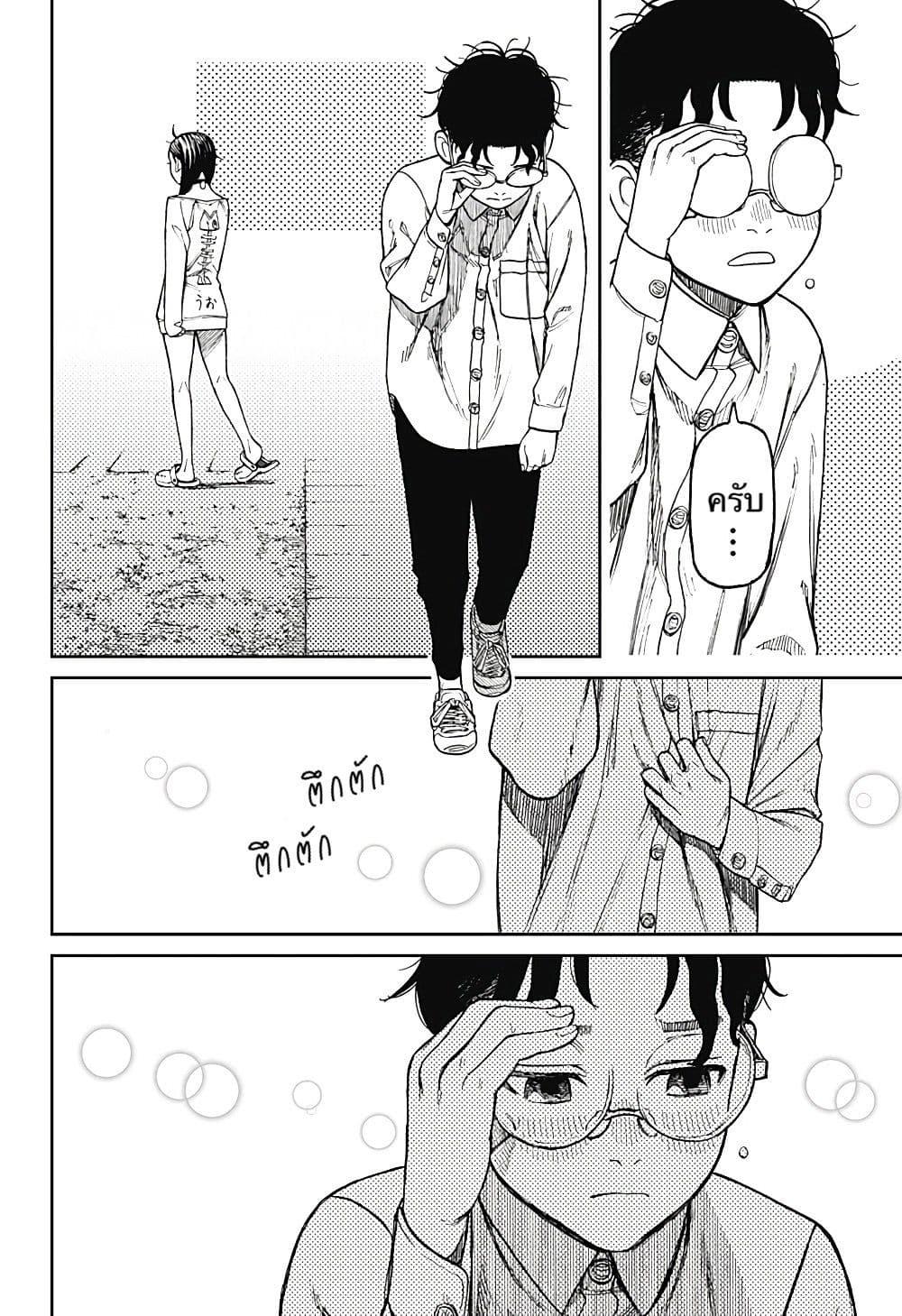 Manga-lc-com อ่านมังงะ อ่านการ์ตูน ออนไลน์ ฟรี Dandadan ตอนที่ 1 2 3 4 5 6 7 8 9 10 11 12 13 14 ฟรี ไม่มีโฆษณา Manga-lc - อ่าน มังงะ อ่าน การ์ตูน ออนไลน์ อ่านมังงะ ฟรี