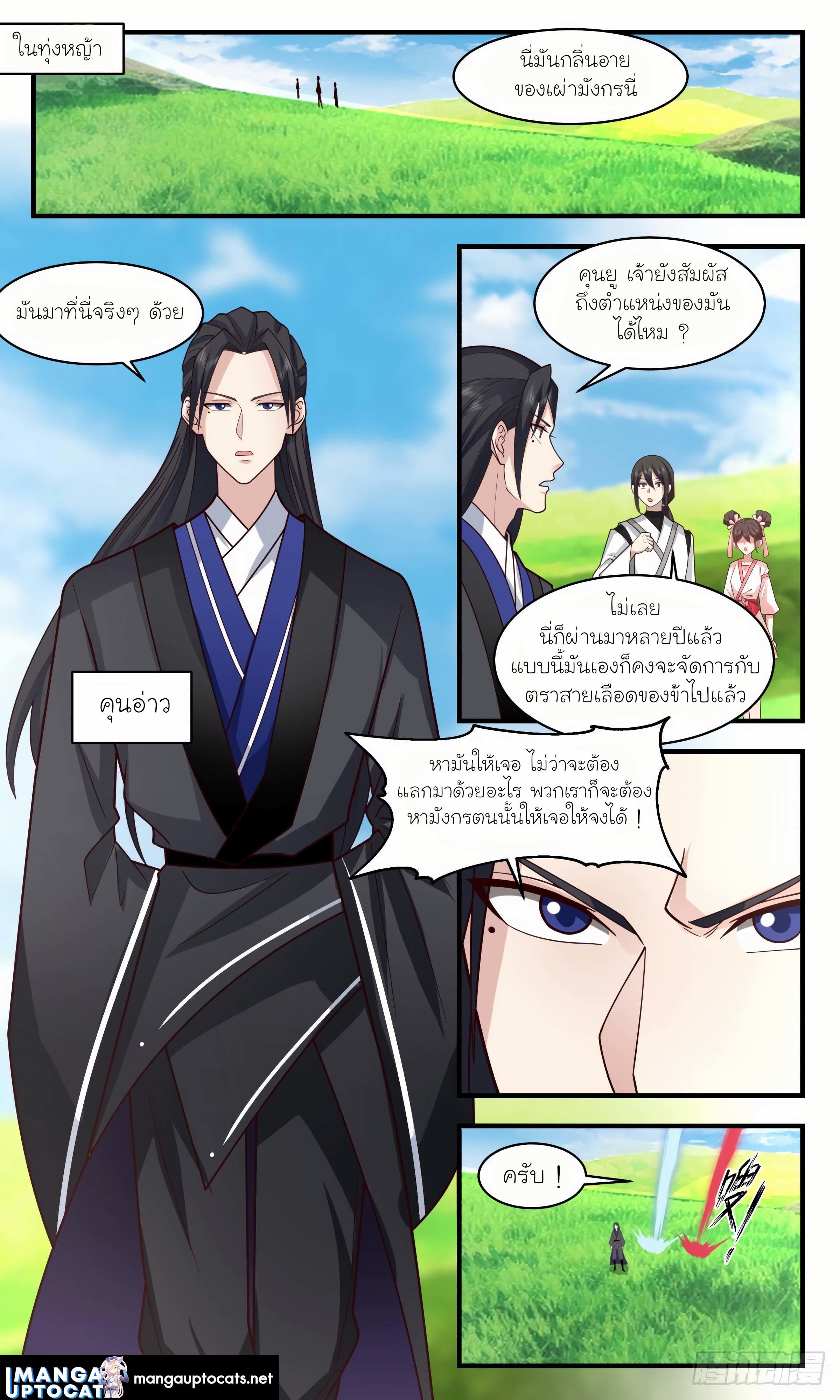 Manga-lc-com อ่านมังงะ อ่านการ์ตูน ออนไลน์ ฟรี Martial Peak ตอนที่ 1 2 3 4 5 6 7 8 9 10 11 12 13 14 ฟรี ไม่มีโฆษณา Manga-lc - อ่าน มังงะ อ่าน การ์ตูน ออนไลน์ อ่านมังงะ ฟรี