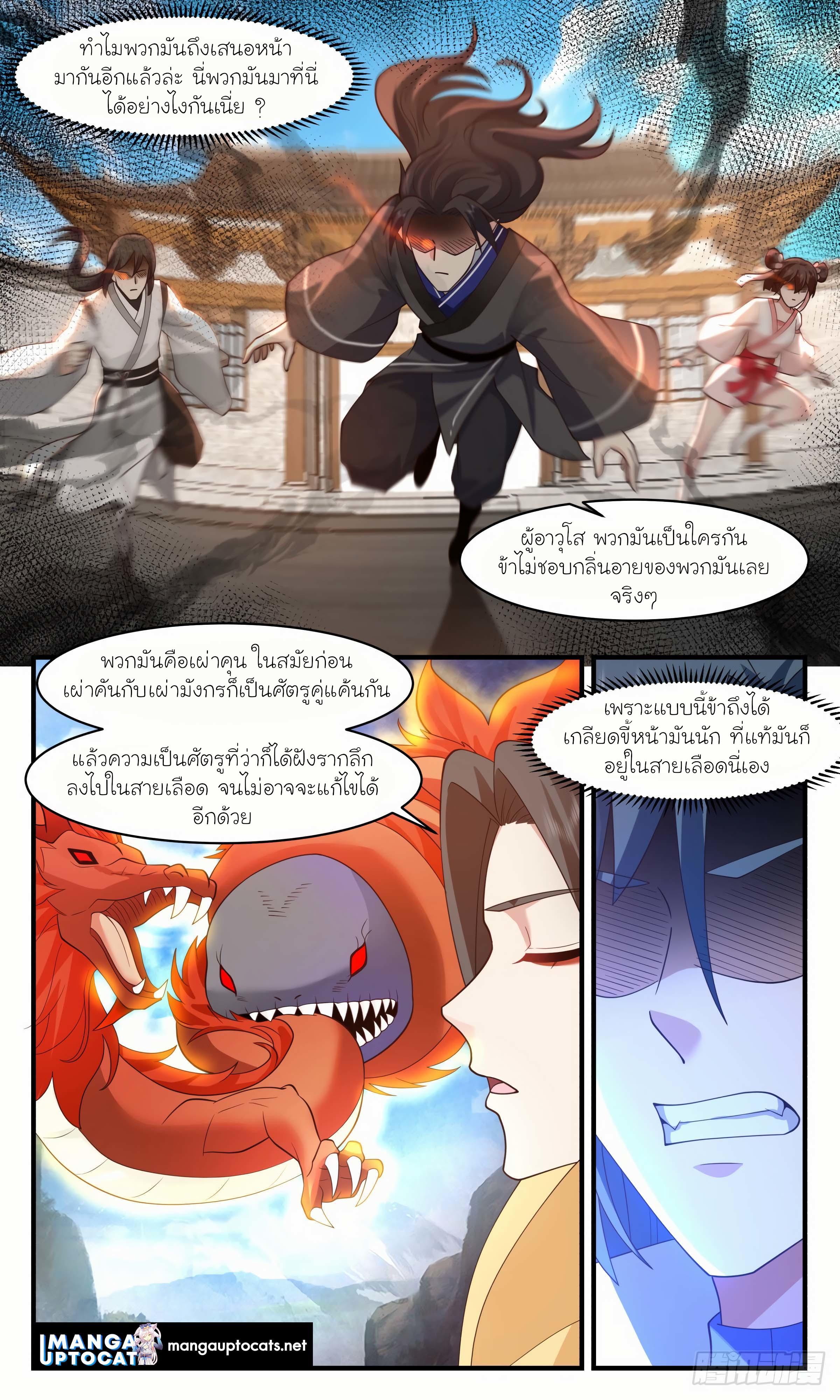 Manga-lc-com อ่านมังงะ อ่านการ์ตูน ออนไลน์ ฟรี Martial Peak ตอนที่ 1 2 3 4 5 6 7 8 9 10 11 12 13 14 ฟรี ไม่มีโฆษณา Manga-lc - อ่าน มังงะ อ่าน การ์ตูน ออนไลน์ อ่านมังงะ ฟรี