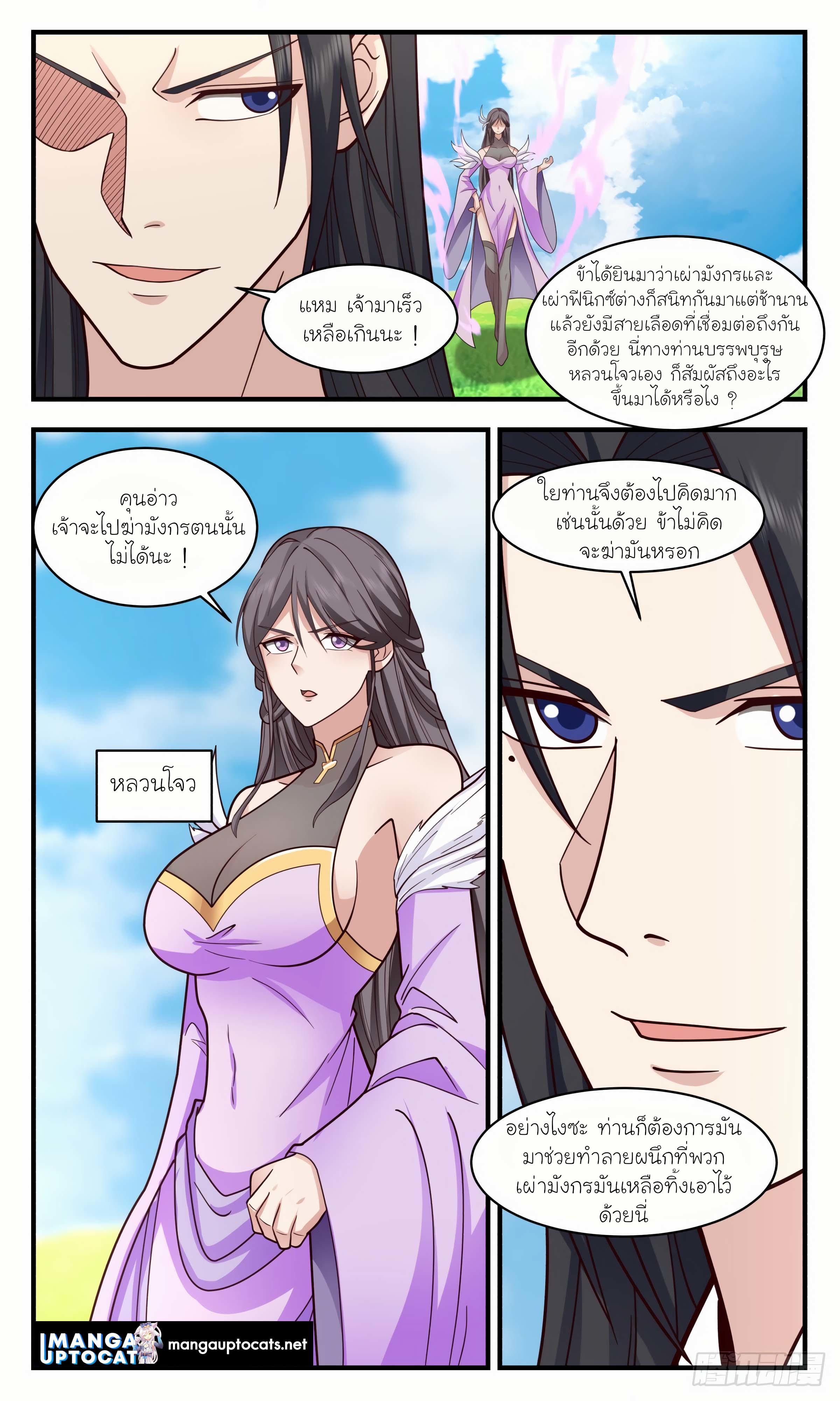 Manga-lc-com อ่านมังงะ อ่านการ์ตูน ออนไลน์ ฟรี Martial Peak ตอนที่ 1 2 3 4 5 6 7 8 9 10 11 12 13 14 ฟรี ไม่มีโฆษณา Manga-lc - อ่าน มังงะ อ่าน การ์ตูน ออนไลน์ อ่านมังงะ ฟรี