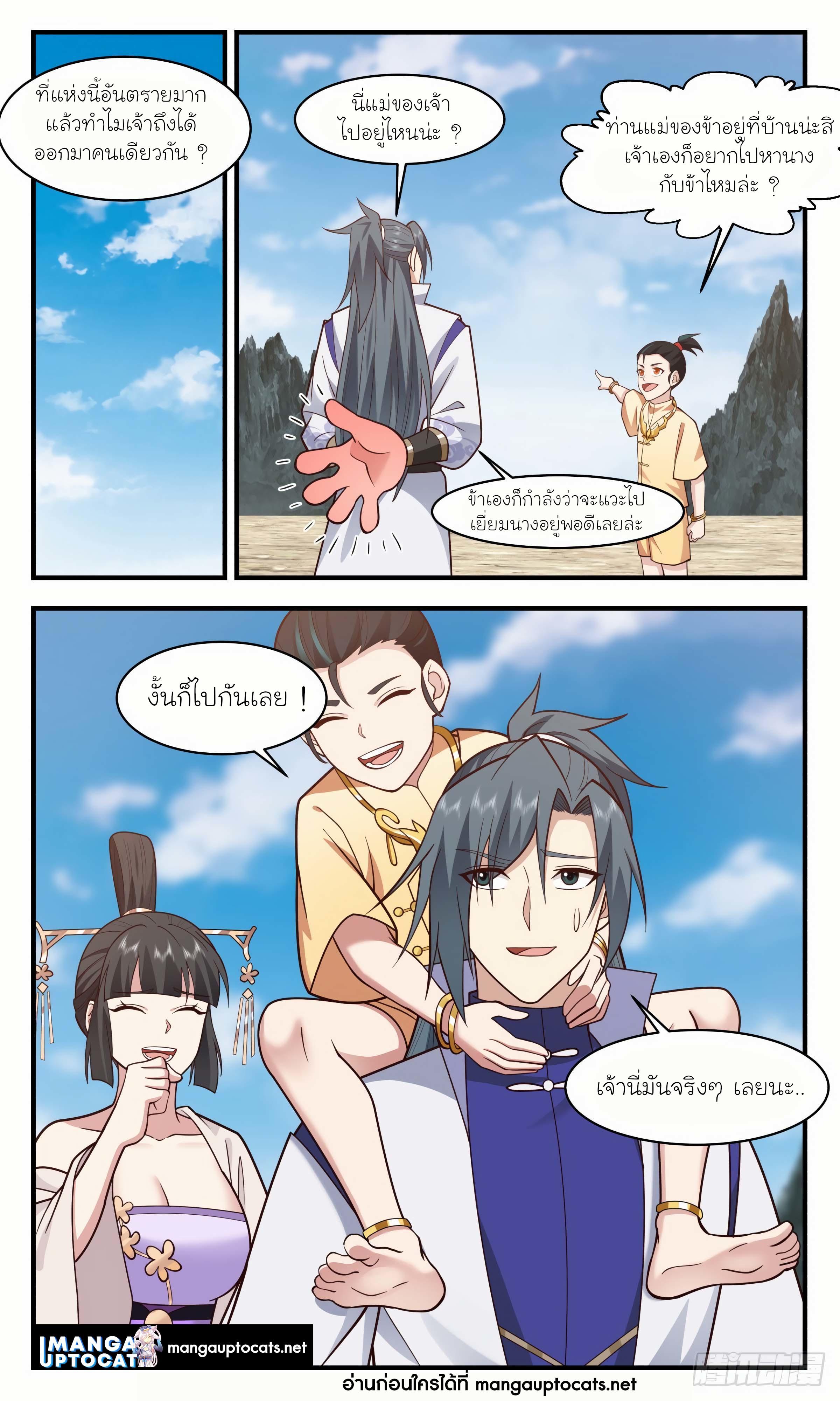 Manga-lc-com อ่านมังงะ อ่านการ์ตูน ออนไลน์ ฟรี Martial Peak ตอนที่ 1 2 3 4 5 6 7 8 9 10 11 12 13 14 ฟรี ไม่มีโฆษณา Manga-lc - อ่าน มังงะ อ่าน การ์ตูน ออนไลน์ อ่านมังงะ ฟรี