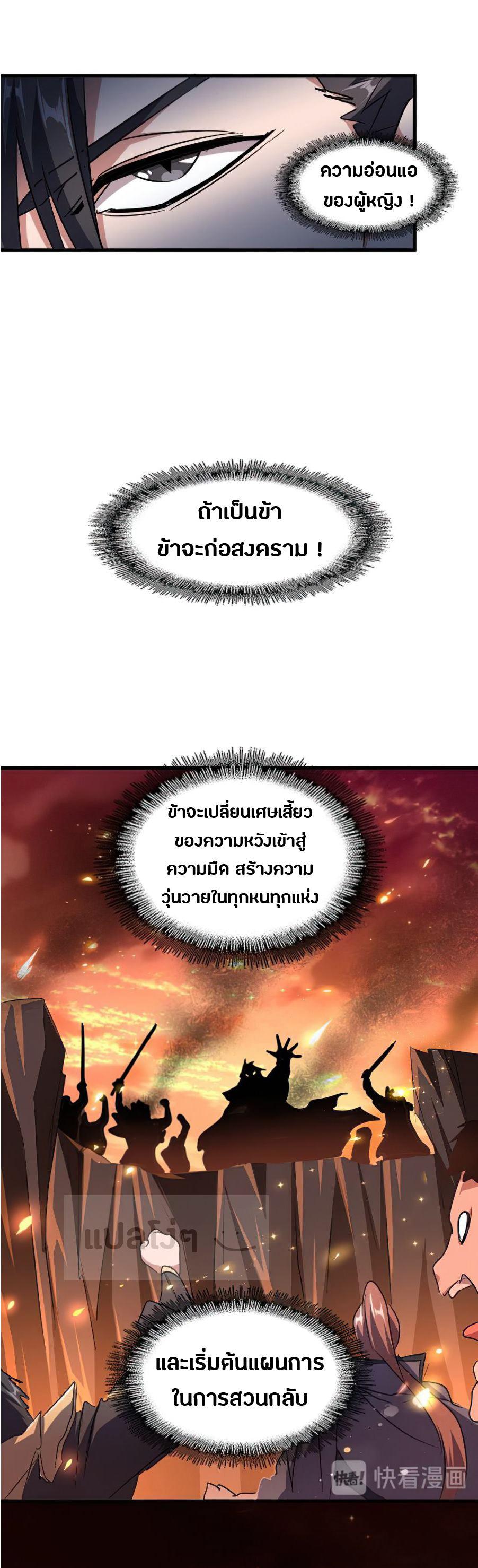 Manga-lc-com อ่านมังงะ อ่านการ์ตูน ออนไลน์ ฟรี Magic Emperor ตอนที่ 1 2 3 4 5 6 7 8 9 10 11 12 13 14 ฟรี ไม่มีโฆษณา Manga-lc - อ่าน มังงะ อ่าน การ์ตูน ออนไลน์ อ่านมังงะ ฟรี