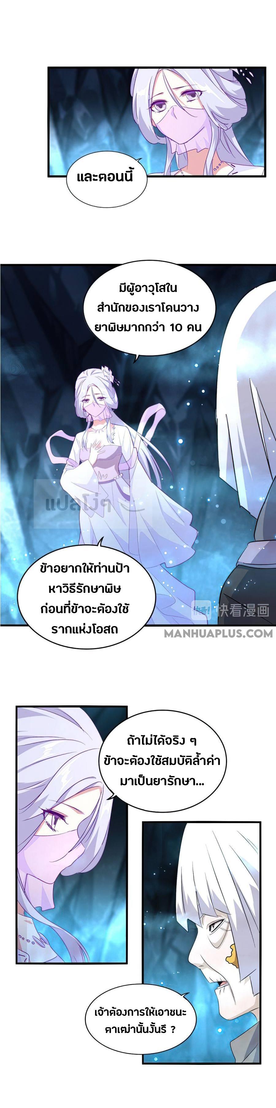 Manga-lc-com อ่านมังงะ อ่านการ์ตูน ออนไลน์ ฟรี Magic Emperor ตอนที่ 1 2 3 4 5 6 7 8 9 10 11 12 13 14 ฟรี ไม่มีโฆษณา Manga-lc - อ่าน มังงะ อ่าน การ์ตูน ออนไลน์ อ่านมังงะ ฟรี