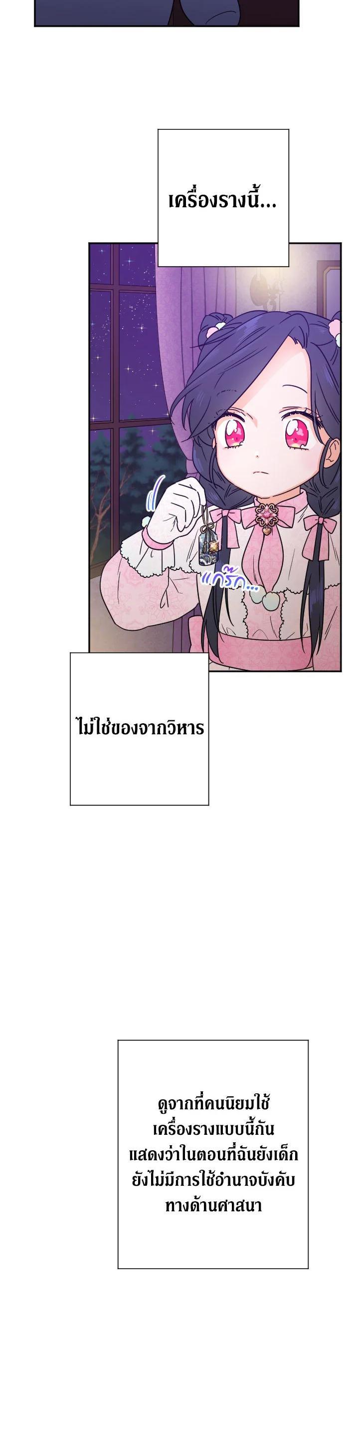 Manga-lc-com อ่านมังงะ อ่านการ์ตูน ออนไลน์ ฟรี Lady Baby ตอนที่ 1 2 3 4 5 6 7 8 9 10 11 12 13 14 ฟรี ไม่มีโฆษณา Manga-lc - อ่าน มังงะ อ่าน การ์ตูน ออนไลน์ อ่านมังงะ ฟรี