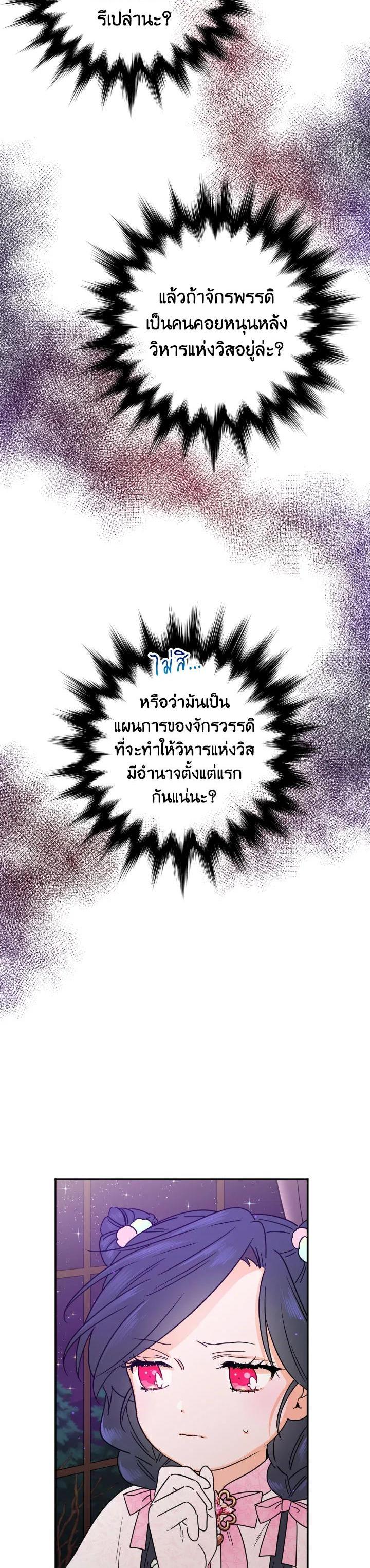 Manga-lc-com อ่านมังงะ อ่านการ์ตูน ออนไลน์ ฟรี Lady Baby ตอนที่ 1 2 3 4 5 6 7 8 9 10 11 12 13 14 ฟรี ไม่มีโฆษณา Manga-lc - อ่าน มังงะ อ่าน การ์ตูน ออนไลน์ อ่านมังงะ ฟรี