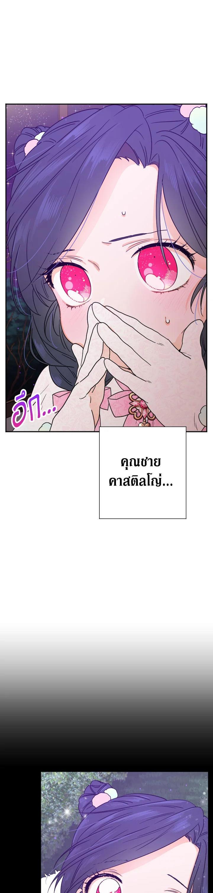 Manga-lc-com อ่านมังงะ อ่านการ์ตูน ออนไลน์ ฟรี Lady Baby ตอนที่ 1 2 3 4 5 6 7 8 9 10 11 12 13 14 ฟรี ไม่มีโฆษณา Manga-lc - อ่าน มังงะ อ่าน การ์ตูน ออนไลน์ อ่านมังงะ ฟรี