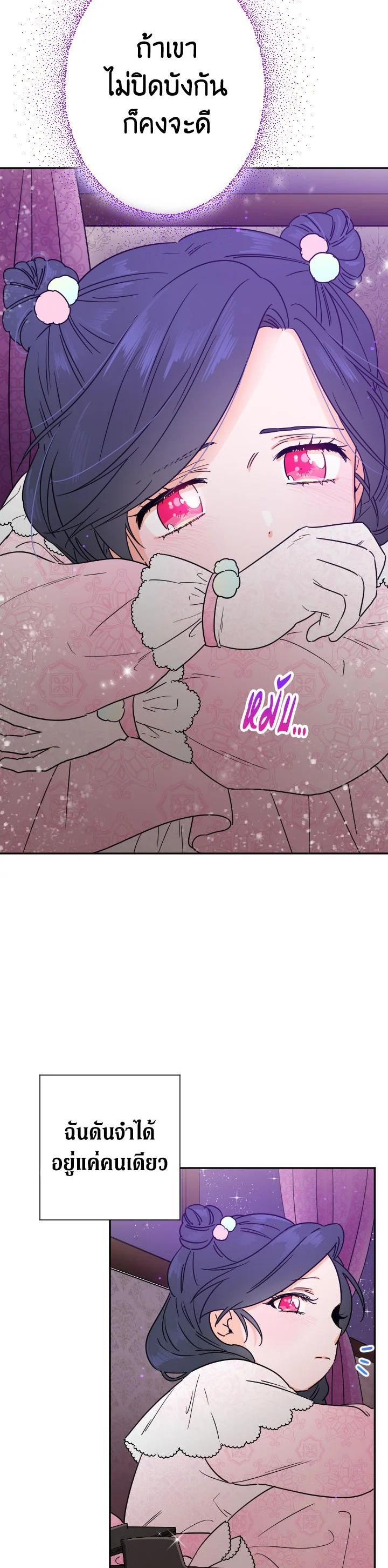Manga-lc-com อ่านมังงะ อ่านการ์ตูน ออนไลน์ ฟรี Lady Baby ตอนที่ 1 2 3 4 5 6 7 8 9 10 11 12 13 14 ฟรี ไม่มีโฆษณา Manga-lc - อ่าน มังงะ อ่าน การ์ตูน ออนไลน์ อ่านมังงะ ฟรี
