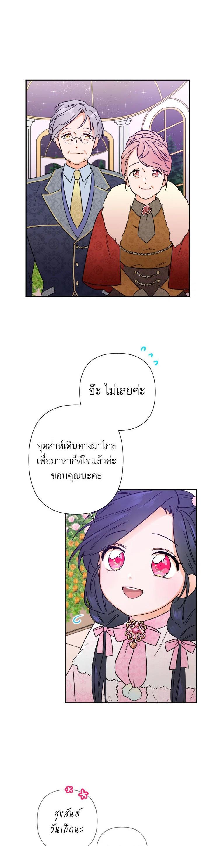 Manga-lc-com อ่านมังงะ อ่านการ์ตูน ออนไลน์ ฟรี Lady Baby ตอนที่ 1 2 3 4 5 6 7 8 9 10 11 12 13 14 ฟรี ไม่มีโฆษณา Manga-lc - อ่าน มังงะ อ่าน การ์ตูน ออนไลน์ อ่านมังงะ ฟรี