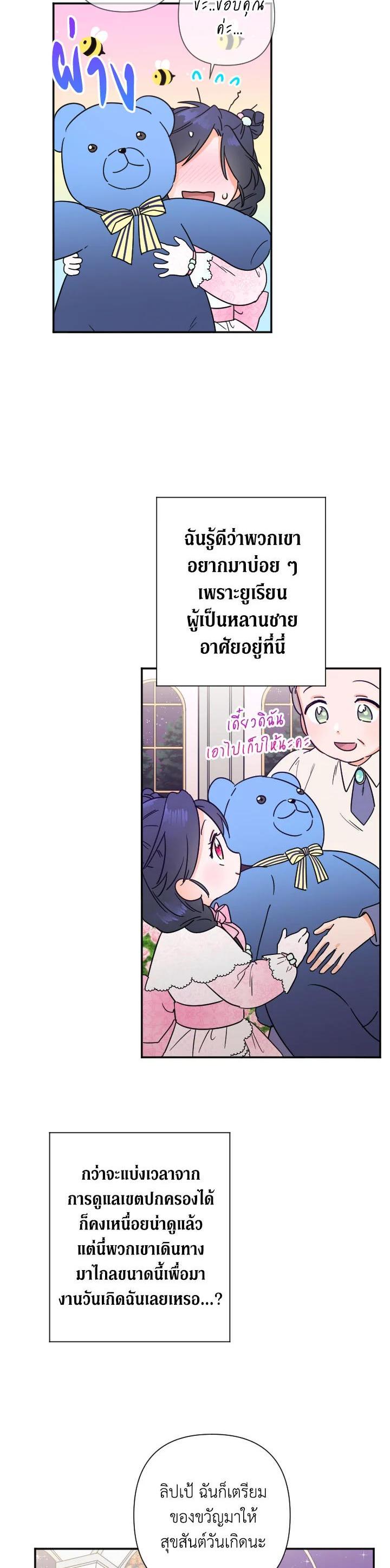 Manga-lc-com อ่านมังงะ อ่านการ์ตูน ออนไลน์ ฟรี Lady Baby ตอนที่ 1 2 3 4 5 6 7 8 9 10 11 12 13 14 ฟรี ไม่มีโฆษณา Manga-lc - อ่าน มังงะ อ่าน การ์ตูน ออนไลน์ อ่านมังงะ ฟรี