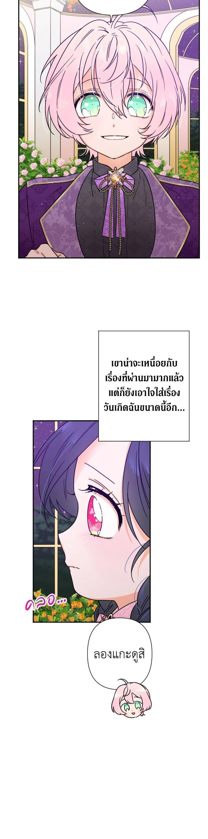 Manga-lc-com อ่านมังงะ อ่านการ์ตูน ออนไลน์ ฟรี Lady Baby ตอนที่ 1 2 3 4 5 6 7 8 9 10 11 12 13 14 ฟรี ไม่มีโฆษณา Manga-lc - อ่าน มังงะ อ่าน การ์ตูน ออนไลน์ อ่านมังงะ ฟรี