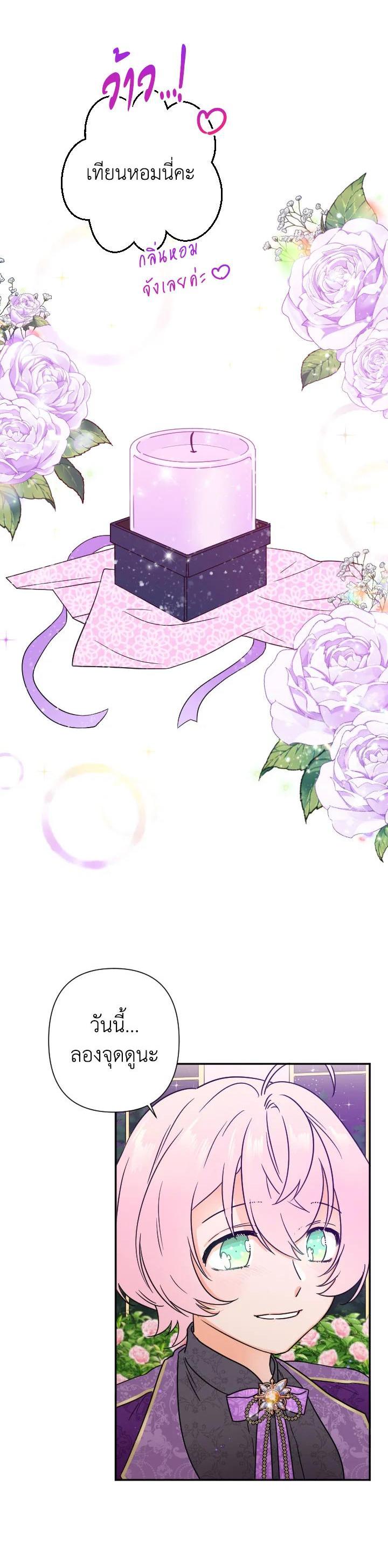 Manga-lc-com อ่านมังงะ อ่านการ์ตูน ออนไลน์ ฟรี Lady Baby ตอนที่ 1 2 3 4 5 6 7 8 9 10 11 12 13 14 ฟรี ไม่มีโฆษณา Manga-lc - อ่าน มังงะ อ่าน การ์ตูน ออนไลน์ อ่านมังงะ ฟรี