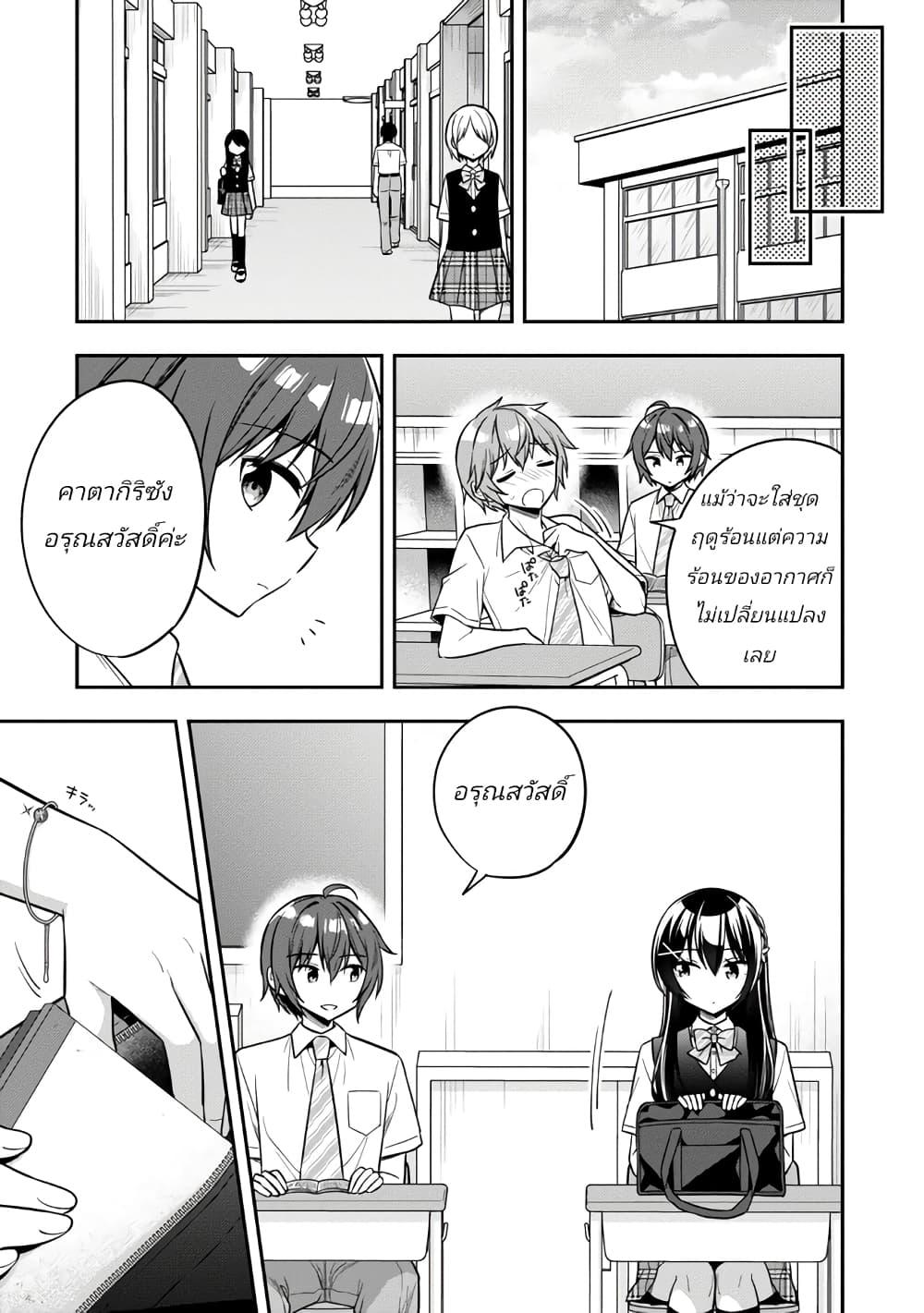 Manga-lc-com อ่านมังงะ อ่านการ์ตูน ออนไลน์ ฟรี I Spoiled “Quderella” Next Door and I’m Going To Give Her a Key to My House ตอนที่ 1 2 3 4 5 6 7 8 9 10 11 12 13 14 ฟรี ไม่มีโฆษณา Manga-lc - อ่าน มังงะ อ่าน การ์ตูน ออนไลน์ อ่านมังงะ ฟรี
