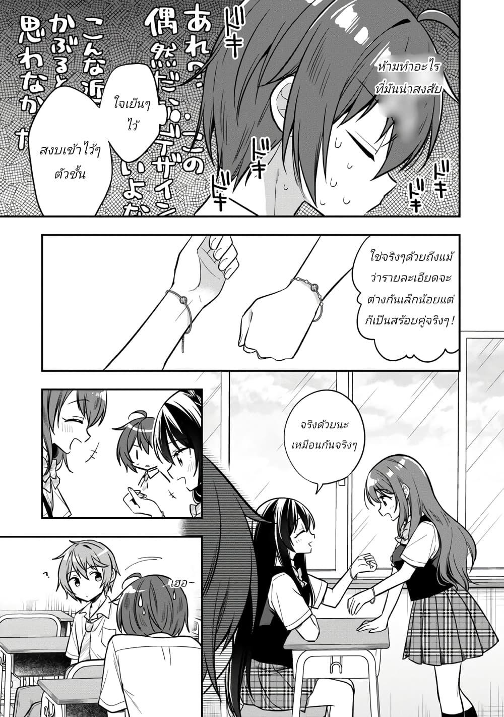 Manga-lc-com อ่านมังงะ อ่านการ์ตูน ออนไลน์ ฟรี I Spoiled “Quderella” Next Door and I’m Going To Give Her a Key to My House ตอนที่ 1 2 3 4 5 6 7 8 9 10 11 12 13 14 ฟรี ไม่มีโฆษณา Manga-lc - อ่าน มังงะ อ่าน การ์ตูน ออนไลน์ อ่านมังงะ ฟรี