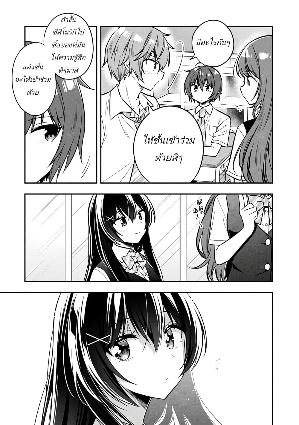Manga-lc-com อ่านมังงะ อ่านการ์ตูน ออนไลน์ ฟรี I Spoiled “Quderella” Next Door and I’m Going To Give Her a Key to My House ตอนที่ 1 2 3 4 5 6 7 8 9 10 11 12 13 14 ฟรี ไม่มีโฆษณา Manga-lc - อ่าน มังงะ อ่าน การ์ตูน ออนไลน์ อ่านมังงะ ฟรี