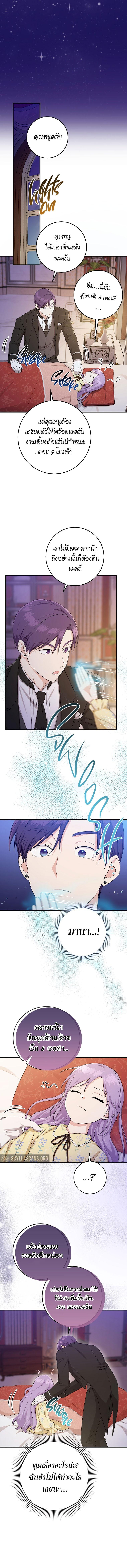 Manga-lc-com อ่านมังงะ อ่านการ์ตูน ออนไลน์ ฟรี I Played the Role of the Adopted Daughter Too Well ตอนที่ 1 2 3 4 5 6 7 8 9 10 11 12 13 14 ฟรี ไม่มีโฆษณา Manga-lc - อ่าน มังงะ อ่าน การ์ตูน ออนไลน์ อ่านมังงะ ฟรี