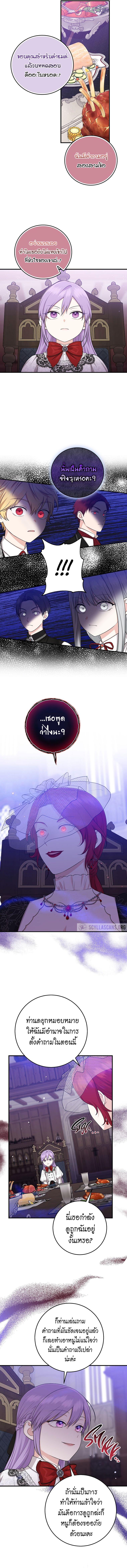 Manga-lc-com อ่านมังงะ อ่านการ์ตูน ออนไลน์ ฟรี I Played the Role of the Adopted Daughter Too Well ตอนที่ 1 2 3 4 5 6 7 8 9 10 11 12 13 14 ฟรี ไม่มีโฆษณา Manga-lc - อ่าน มังงะ อ่าน การ์ตูน ออนไลน์ อ่านมังงะ ฟรี