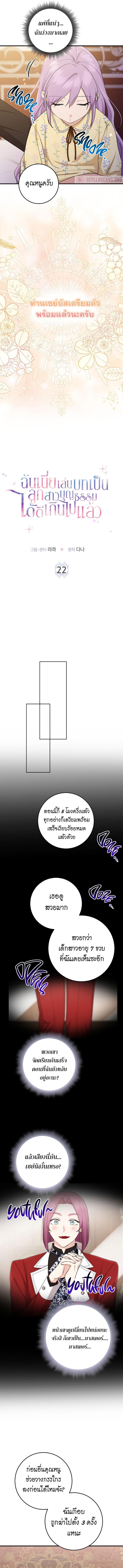 Manga-lc-com อ่านมังงะ อ่านการ์ตูน ออนไลน์ ฟรี I Played the Role of the Adopted Daughter Too Well ตอนที่ 1 2 3 4 5 6 7 8 9 10 11 12 13 14 ฟรี ไม่มีโฆษณา Manga-lc - อ่าน มังงะ อ่าน การ์ตูน ออนไลน์ อ่านมังงะ ฟรี