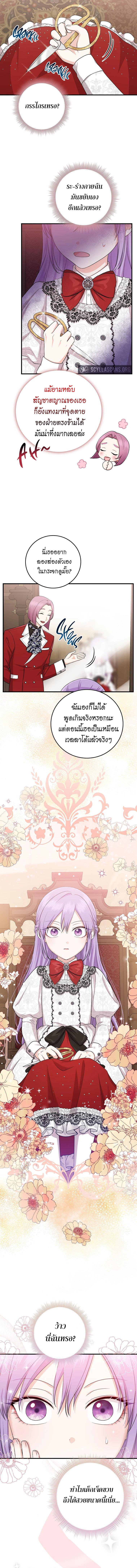 Manga-lc-com อ่านมังงะ อ่านการ์ตูน ออนไลน์ ฟรี I Played the Role of the Adopted Daughter Too Well ตอนที่ 1 2 3 4 5 6 7 8 9 10 11 12 13 14 ฟรี ไม่มีโฆษณา Manga-lc - อ่าน มังงะ อ่าน การ์ตูน ออนไลน์ อ่านมังงะ ฟรี