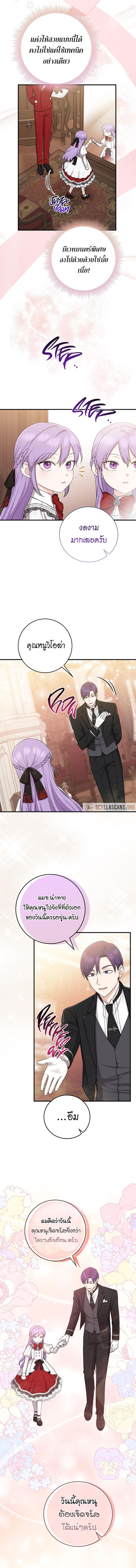 Manga-lc-com อ่านมังงะ อ่านการ์ตูน ออนไลน์ ฟรี I Played the Role of the Adopted Daughter Too Well ตอนที่ 1 2 3 4 5 6 7 8 9 10 11 12 13 14 ฟรี ไม่มีโฆษณา Manga-lc - อ่าน มังงะ อ่าน การ์ตูน ออนไลน์ อ่านมังงะ ฟรี
