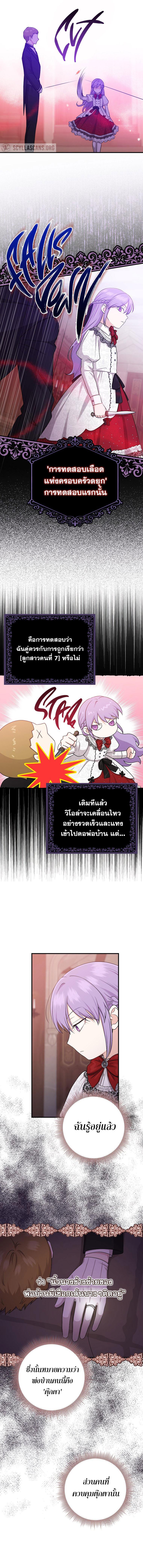 Manga-lc-com อ่านมังงะ อ่านการ์ตูน ออนไลน์ ฟรี I Played the Role of the Adopted Daughter Too Well ตอนที่ 1 2 3 4 5 6 7 8 9 10 11 12 13 14 ฟรี ไม่มีโฆษณา Manga-lc - อ่าน มังงะ อ่าน การ์ตูน ออนไลน์ อ่านมังงะ ฟรี