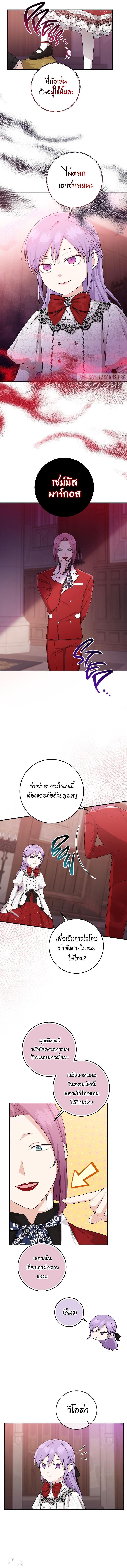 Manga-lc-com อ่านมังงะ อ่านการ์ตูน ออนไลน์ ฟรี I Played the Role of the Adopted Daughter Too Well ตอนที่ 1 2 3 4 5 6 7 8 9 10 11 12 13 14 ฟรี ไม่มีโฆษณา Manga-lc - อ่าน มังงะ อ่าน การ์ตูน ออนไลน์ อ่านมังงะ ฟรี