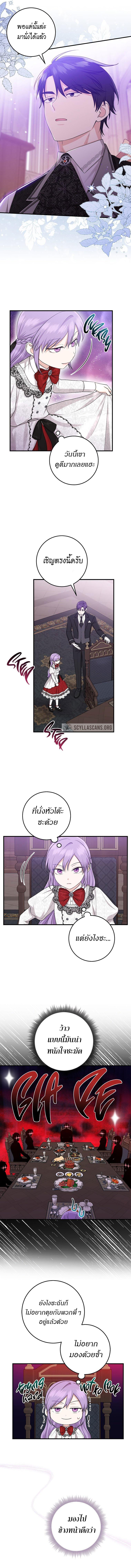 Manga-lc-com อ่านมังงะ อ่านการ์ตูน ออนไลน์ ฟรี I Played the Role of the Adopted Daughter Too Well ตอนที่ 1 2 3 4 5 6 7 8 9 10 11 12 13 14 ฟรี ไม่มีโฆษณา Manga-lc - อ่าน มังงะ อ่าน การ์ตูน ออนไลน์ อ่านมังงะ ฟรี