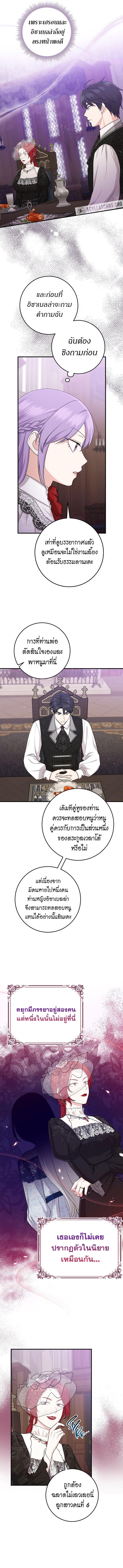 Manga-lc-com อ่านมังงะ อ่านการ์ตูน ออนไลน์ ฟรี I Played the Role of the Adopted Daughter Too Well ตอนที่ 1 2 3 4 5 6 7 8 9 10 11 12 13 14 ฟรี ไม่มีโฆษณา Manga-lc - อ่าน มังงะ อ่าน การ์ตูน ออนไลน์ อ่านมังงะ ฟรี