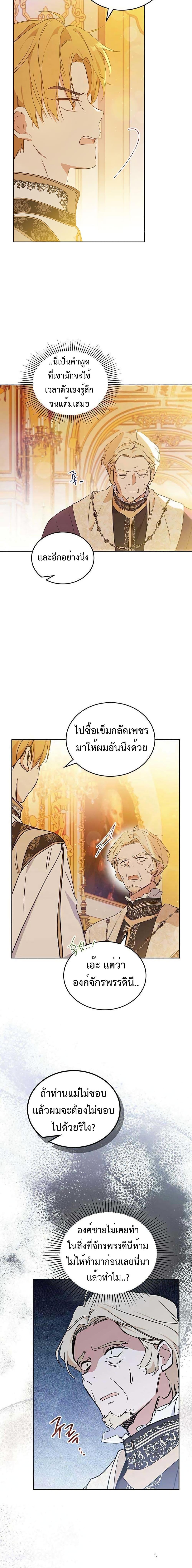 Manga-lc-com อ่านมังงะ อ่านการ์ตูน ออนไลน์ ฟรี In This Life, I Will Be the Lord ตอนที่ 1 2 3 4 5 6 7 8 9 10 11 12 13 14 ฟรี ไม่มีโฆษณา Manga-lc - อ่าน มังงะ อ่าน การ์ตูน ออนไลน์ อ่านมังงะ ฟรี