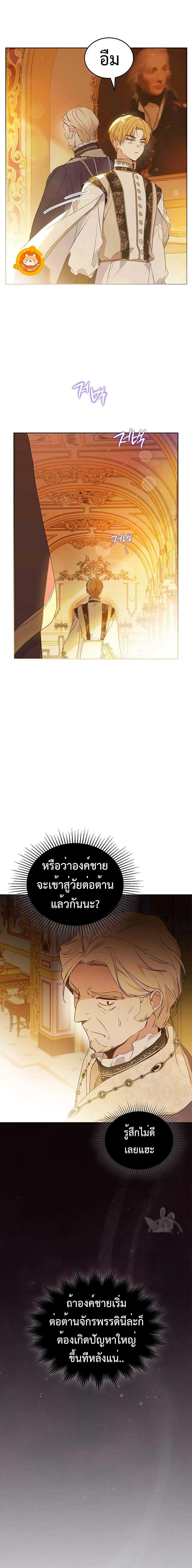 Manga-lc-com อ่านมังงะ อ่านการ์ตูน ออนไลน์ ฟรี In This Life, I Will Be the Lord ตอนที่ 1 2 3 4 5 6 7 8 9 10 11 12 13 14 ฟรี ไม่มีโฆษณา Manga-lc - อ่าน มังงะ อ่าน การ์ตูน ออนไลน์ อ่านมังงะ ฟรี