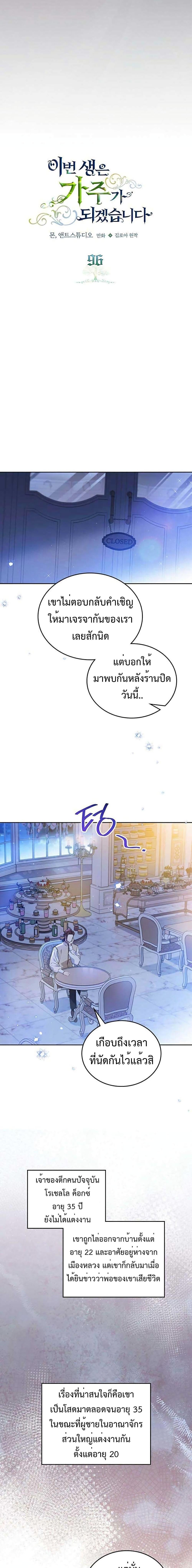 Manga-lc-com อ่านมังงะ อ่านการ์ตูน ออนไลน์ ฟรี In This Life, I Will Be the Lord ตอนที่ 1 2 3 4 5 6 7 8 9 10 11 12 13 14 ฟรี ไม่มีโฆษณา Manga-lc - อ่าน มังงะ อ่าน การ์ตูน ออนไลน์ อ่านมังงะ ฟรี