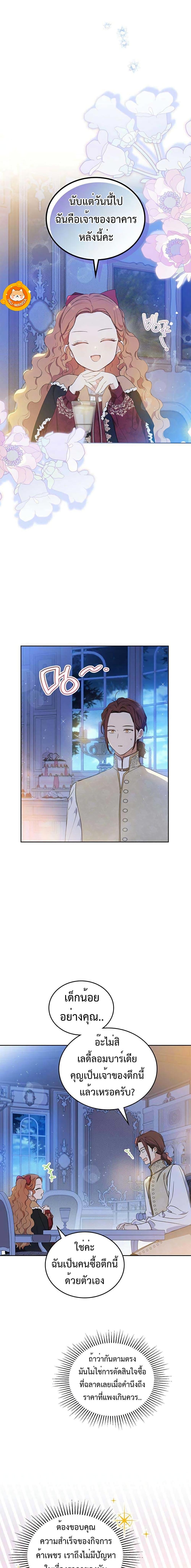 Manga-lc-com อ่านมังงะ อ่านการ์ตูน ออนไลน์ ฟรี In This Life, I Will Be the Lord ตอนที่ 1 2 3 4 5 6 7 8 9 10 11 12 13 14 ฟรี ไม่มีโฆษณา Manga-lc - อ่าน มังงะ อ่าน การ์ตูน ออนไลน์ อ่านมังงะ ฟรี
