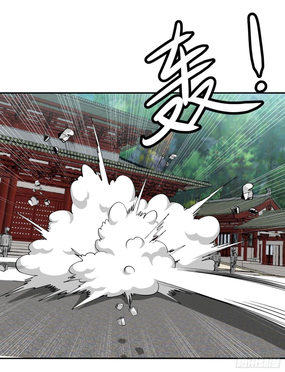 Manga-lc-com อ่านมังงะ อ่านการ์ตูน ออนไลน์ ฟรี The Legend God King in The City ตอนที่ 1 2 3 4 5 6 7 8 9 10 11 12 13 14 ฟรี ไม่มีโฆษณา Manga-lc - อ่าน มังงะ อ่าน การ์ตูน ออนไลน์ อ่านมังงะ ฟรี