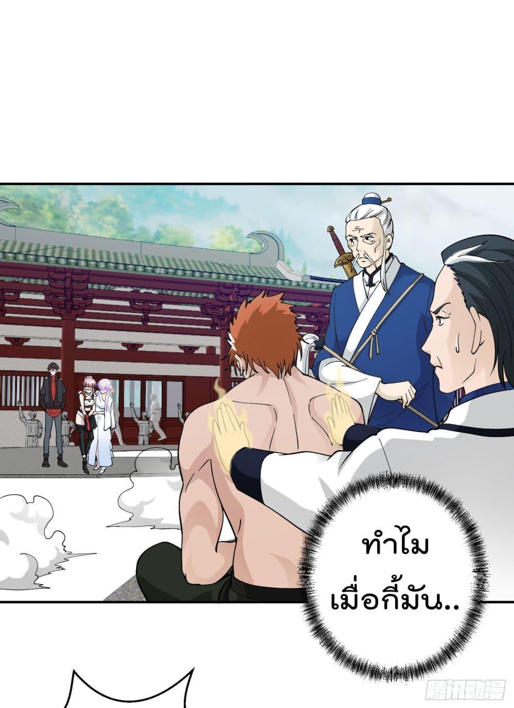 Manga-lc-com อ่านมังงะ อ่านการ์ตูน ออนไลน์ ฟรี The Legend God King in The City ตอนที่ 1 2 3 4 5 6 7 8 9 10 11 12 13 14 ฟรี ไม่มีโฆษณา Manga-lc - อ่าน มังงะ อ่าน การ์ตูน ออนไลน์ อ่านมังงะ ฟรี