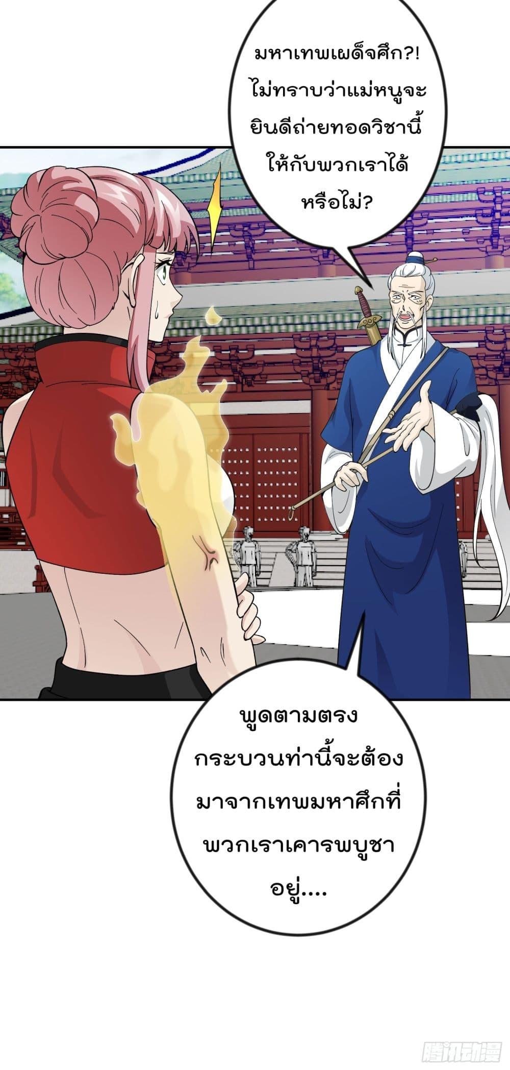Manga-lc-com อ่านมังงะ อ่านการ์ตูน ออนไลน์ ฟรี The Legend God King in The City ตอนที่ 1 2 3 4 5 6 7 8 9 10 11 12 13 14 ฟรี ไม่มีโฆษณา Manga-lc - อ่าน มังงะ อ่าน การ์ตูน ออนไลน์ อ่านมังงะ ฟรี