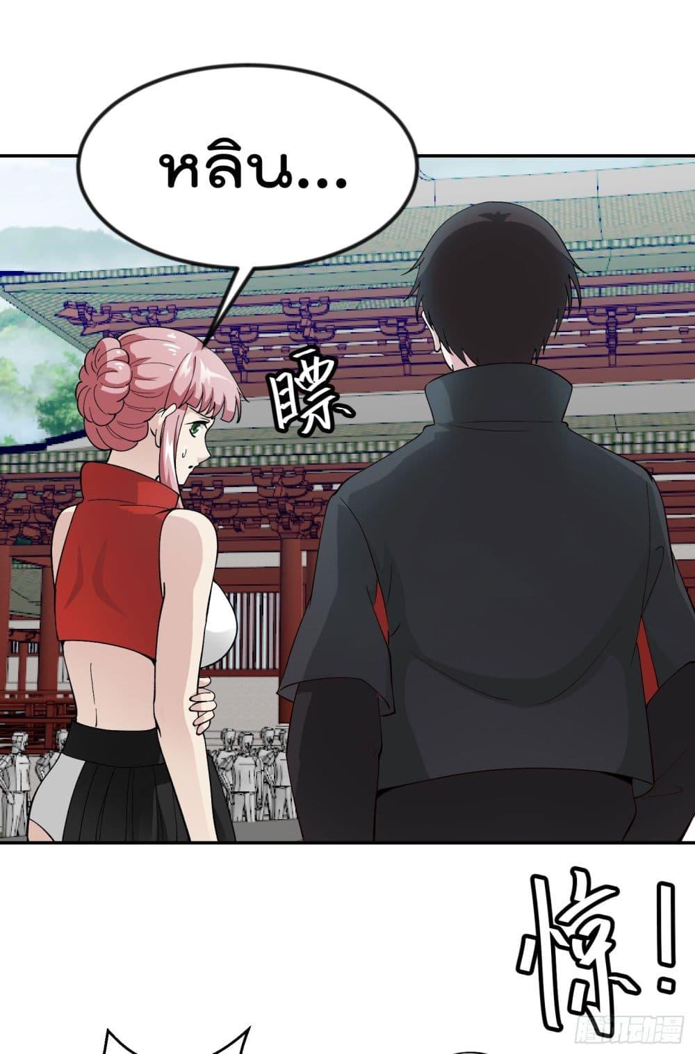 Manga-lc-com อ่านมังงะ อ่านการ์ตูน ออนไลน์ ฟรี The Legend God King in The City ตอนที่ 1 2 3 4 5 6 7 8 9 10 11 12 13 14 ฟรี ไม่มีโฆษณา Manga-lc - อ่าน มังงะ อ่าน การ์ตูน ออนไลน์ อ่านมังงะ ฟรี
