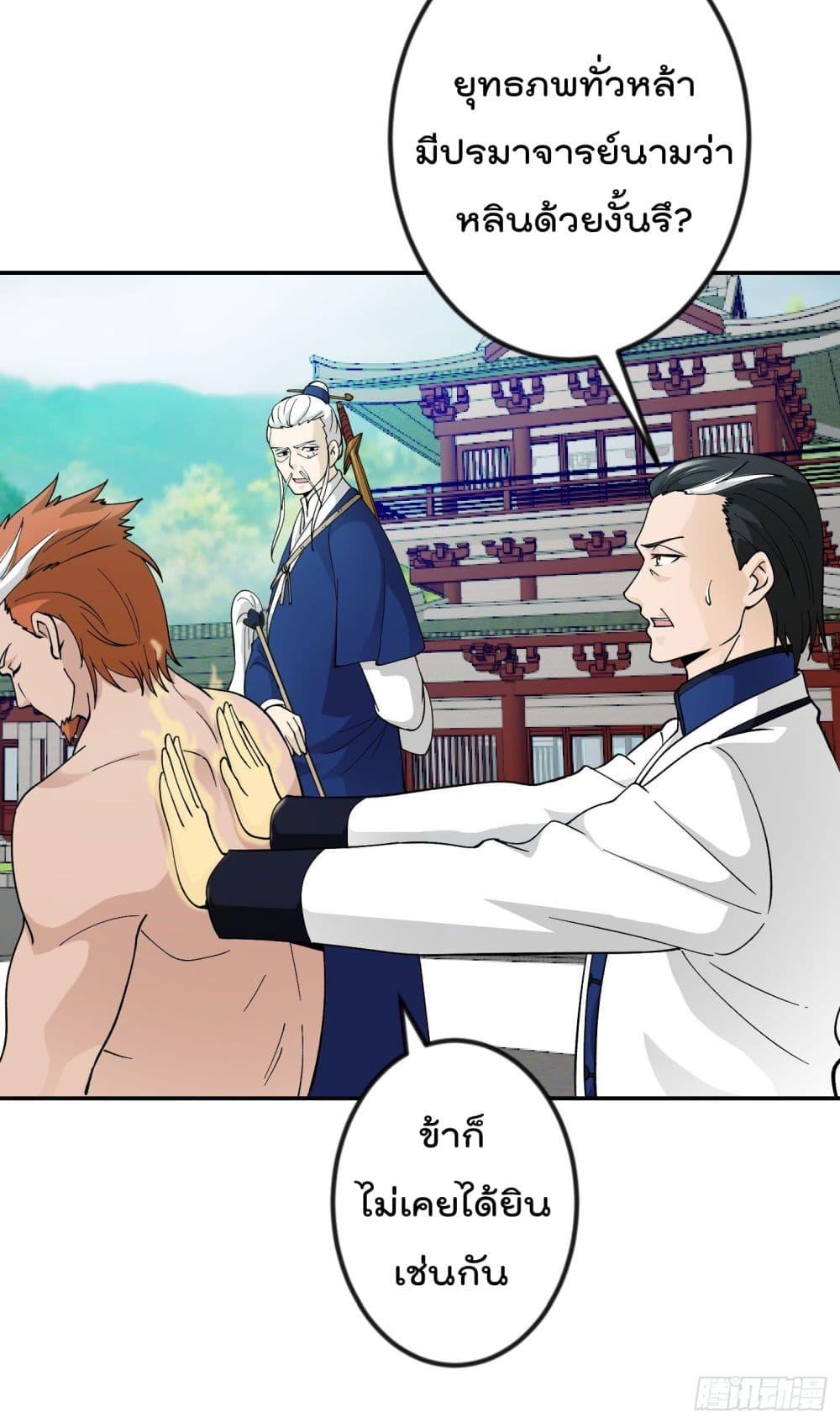 Manga-lc-com อ่านมังงะ อ่านการ์ตูน ออนไลน์ ฟรี The Legend God King in The City ตอนที่ 1 2 3 4 5 6 7 8 9 10 11 12 13 14 ฟรี ไม่มีโฆษณา Manga-lc - อ่าน มังงะ อ่าน การ์ตูน ออนไลน์ อ่านมังงะ ฟรี