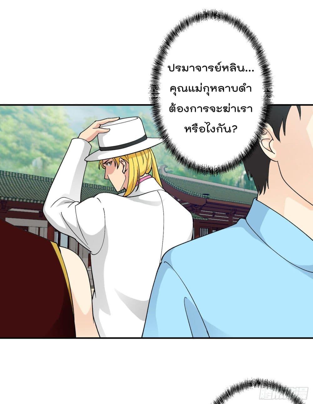Manga-lc-com อ่านมังงะ อ่านการ์ตูน ออนไลน์ ฟรี The Legend God King in The City ตอนที่ 1 2 3 4 5 6 7 8 9 10 11 12 13 14 ฟรี ไม่มีโฆษณา Manga-lc - อ่าน มังงะ อ่าน การ์ตูน ออนไลน์ อ่านมังงะ ฟรี