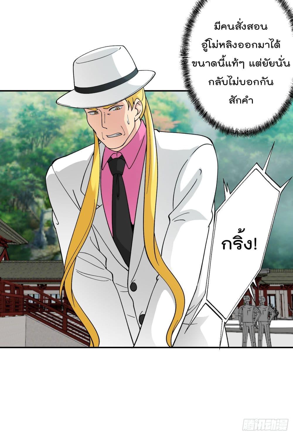 Manga-lc-com อ่านมังงะ อ่านการ์ตูน ออนไลน์ ฟรี The Legend God King in The City ตอนที่ 1 2 3 4 5 6 7 8 9 10 11 12 13 14 ฟรี ไม่มีโฆษณา Manga-lc - อ่าน มังงะ อ่าน การ์ตูน ออนไลน์ อ่านมังงะ ฟรี