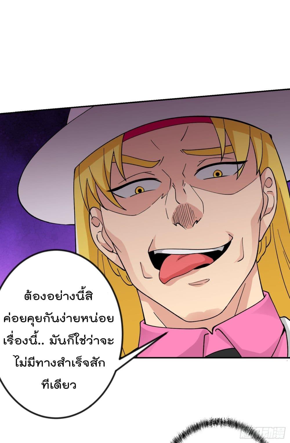 Manga-lc-com อ่านมังงะ อ่านการ์ตูน ออนไลน์ ฟรี The Legend God King in The City ตอนที่ 1 2 3 4 5 6 7 8 9 10 11 12 13 14 ฟรี ไม่มีโฆษณา Manga-lc - อ่าน มังงะ อ่าน การ์ตูน ออนไลน์ อ่านมังงะ ฟรี