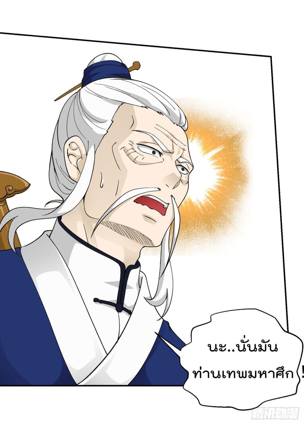 Manga-lc-com อ่านมังงะ อ่านการ์ตูน ออนไลน์ ฟรี The Legend God King in The City ตอนที่ 1 2 3 4 5 6 7 8 9 10 11 12 13 14 ฟรี ไม่มีโฆษณา Manga-lc - อ่าน มังงะ อ่าน การ์ตูน ออนไลน์ อ่านมังงะ ฟรี