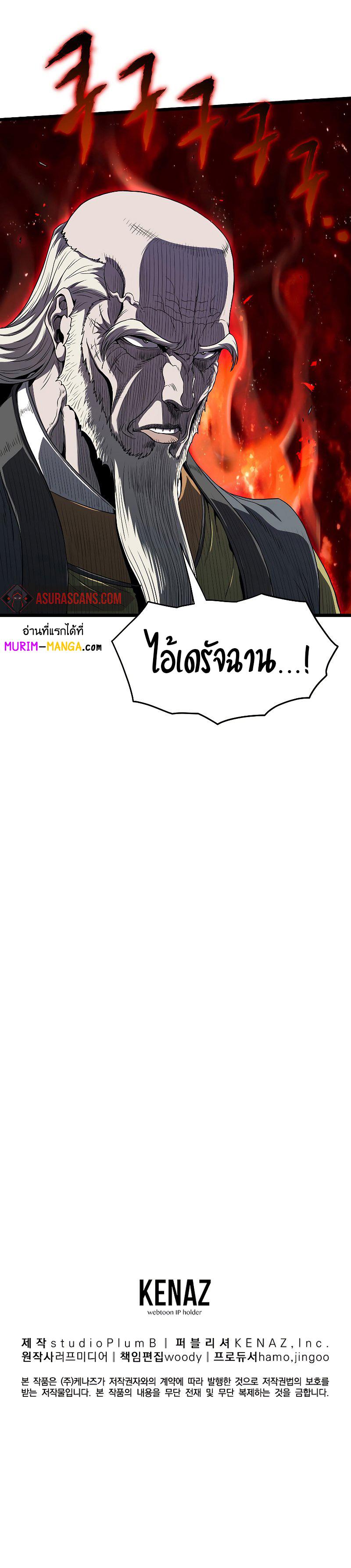 Manga-lc-com อ่านมังงะ อ่านการ์ตูน ออนไลน์ ฟรี Murim Login ตอนที่ 1 2 3 4 5 6 7 8 9 10 11 12 13 14 ฟรี ไม่มีโฆษณา Manga-lc - อ่าน มังงะ อ่าน การ์ตูน ออนไลน์ อ่านมังงะ ฟรี