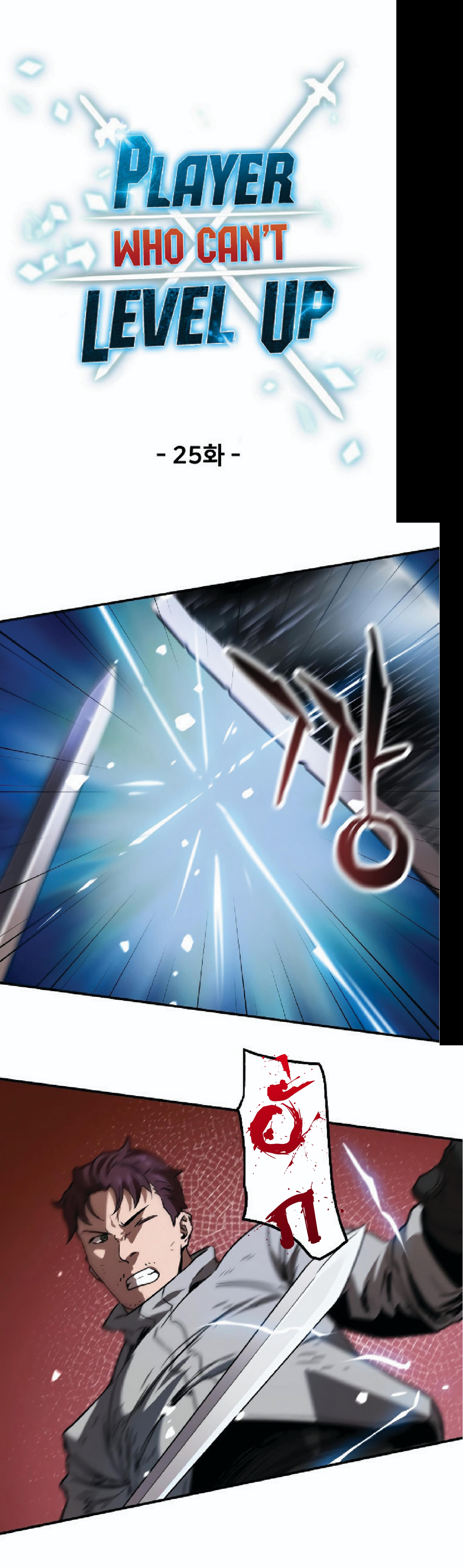 Manga-lc-com อ่านมังงะ อ่านการ์ตูน ออนไลน์ ฟรี Player Who Can’t Level Up ตอนที่ 1 2 3 4 5 6 7 8 9 10 11 12 13 14 ฟรี ไม่มีโฆษณา Manga-lc - อ่าน มังงะ อ่าน การ์ตูน ออนไลน์ อ่านมังงะ ฟรี