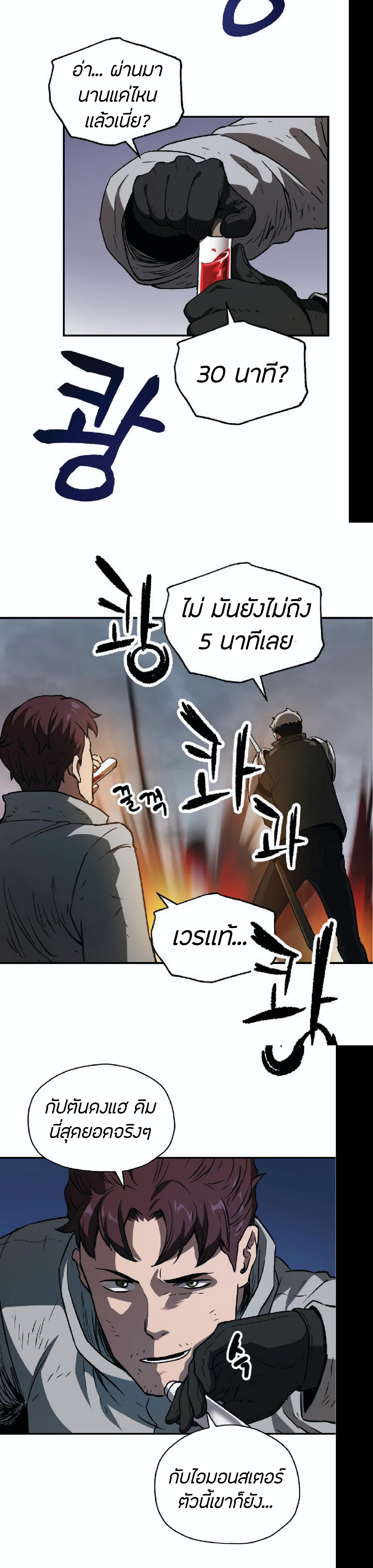 Manga-lc-com อ่านมังงะ อ่านการ์ตูน ออนไลน์ ฟรี Player Who Can’t Level Up ตอนที่ 1 2 3 4 5 6 7 8 9 10 11 12 13 14 ฟรี ไม่มีโฆษณา Manga-lc - อ่าน มังงะ อ่าน การ์ตูน ออนไลน์ อ่านมังงะ ฟรี