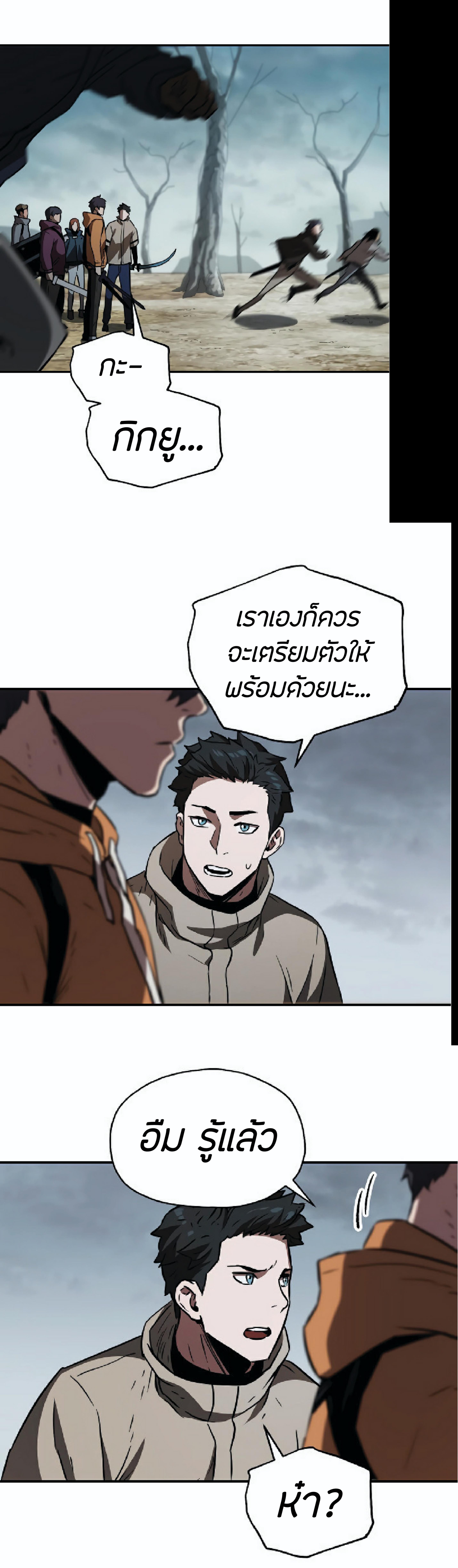 Manga-lc-com อ่านมังงะ อ่านการ์ตูน ออนไลน์ ฟรี Player Who Can’t Level Up ตอนที่ 1 2 3 4 5 6 7 8 9 10 11 12 13 14 ฟรี ไม่มีโฆษณา Manga-lc - อ่าน มังงะ อ่าน การ์ตูน ออนไลน์ อ่านมังงะ ฟรี