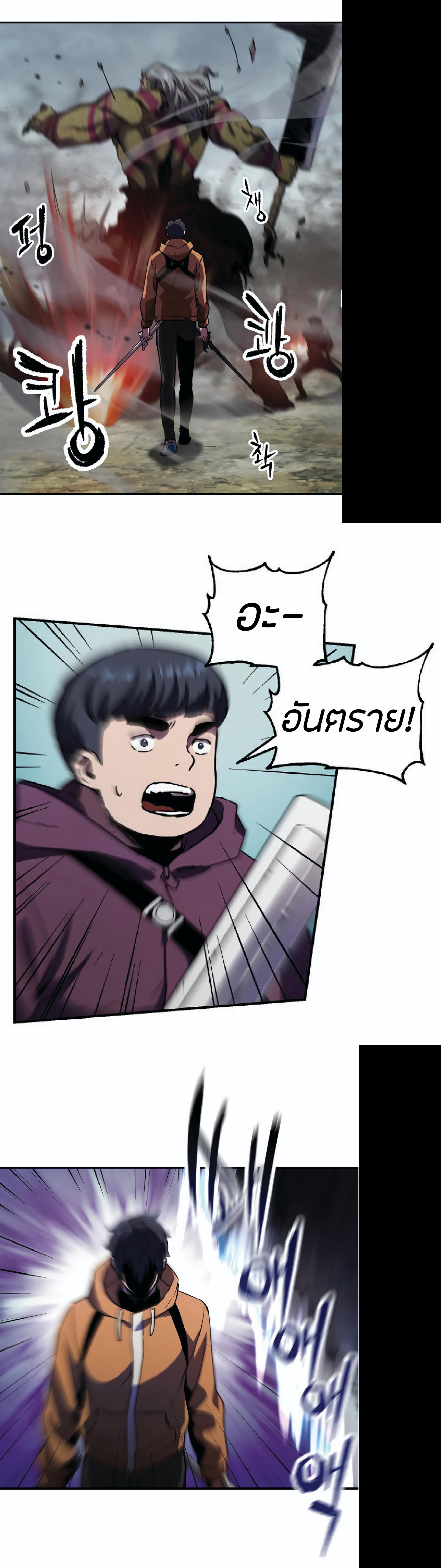 Manga-lc-com อ่านมังงะ อ่านการ์ตูน ออนไลน์ ฟรี Player Who Can’t Level Up ตอนที่ 1 2 3 4 5 6 7 8 9 10 11 12 13 14 ฟรี ไม่มีโฆษณา Manga-lc - อ่าน มังงะ อ่าน การ์ตูน ออนไลน์ อ่านมังงะ ฟรี