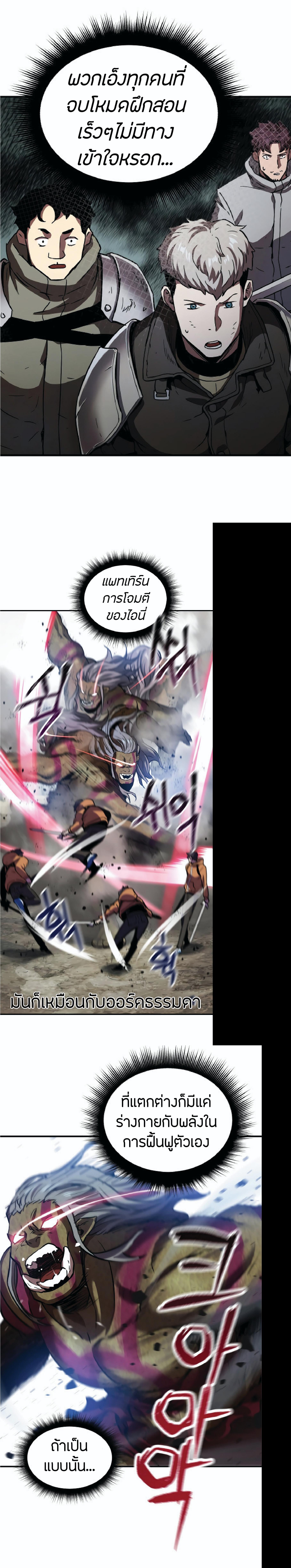 Manga-lc-com อ่านมังงะ อ่านการ์ตูน ออนไลน์ ฟรี Player Who Can’t Level Up ตอนที่ 1 2 3 4 5 6 7 8 9 10 11 12 13 14 ฟรี ไม่มีโฆษณา Manga-lc - อ่าน มังงะ อ่าน การ์ตูน ออนไลน์ อ่านมังงะ ฟรี