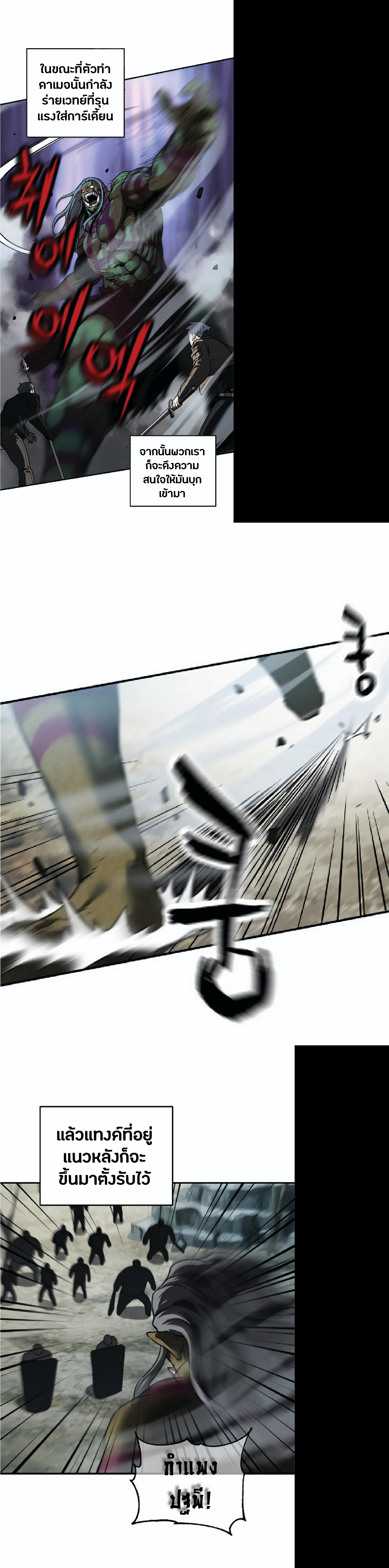 Manga-lc-com อ่านมังงะ อ่านการ์ตูน ออนไลน์ ฟรี Player Who Can’t Level Up ตอนที่ 1 2 3 4 5 6 7 8 9 10 11 12 13 14 ฟรี ไม่มีโฆษณา Manga-lc - อ่าน มังงะ อ่าน การ์ตูน ออนไลน์ อ่านมังงะ ฟรี